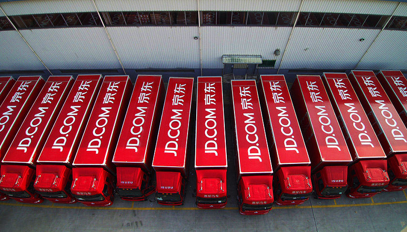 京东物流全面开放：三大服务体系正式发布，仓配一体化打造核心竞争力