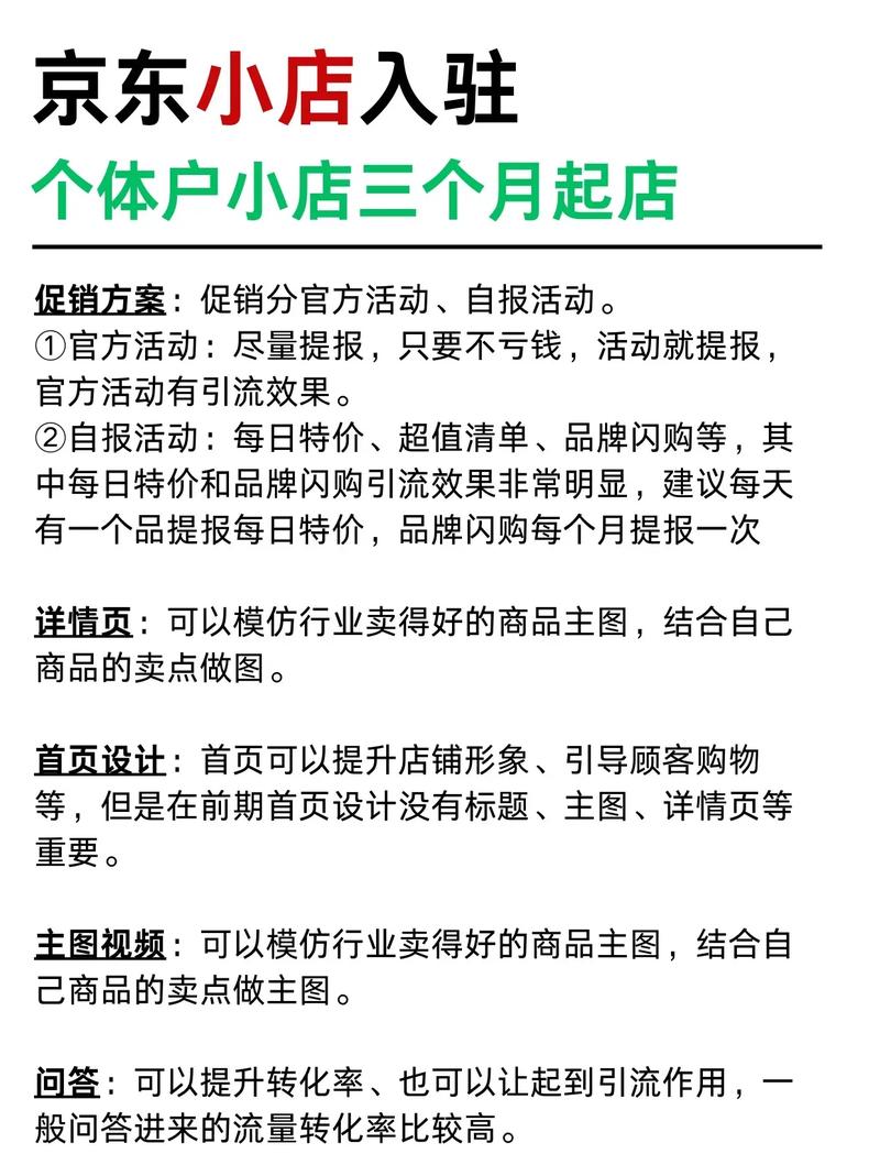 京东达人名字怎么取？3大技巧：好记、专业、蹭热点，打造直播门面