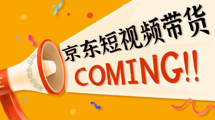 京东达人_京东达人名字叫什么来着呢_京东达人是干什么的