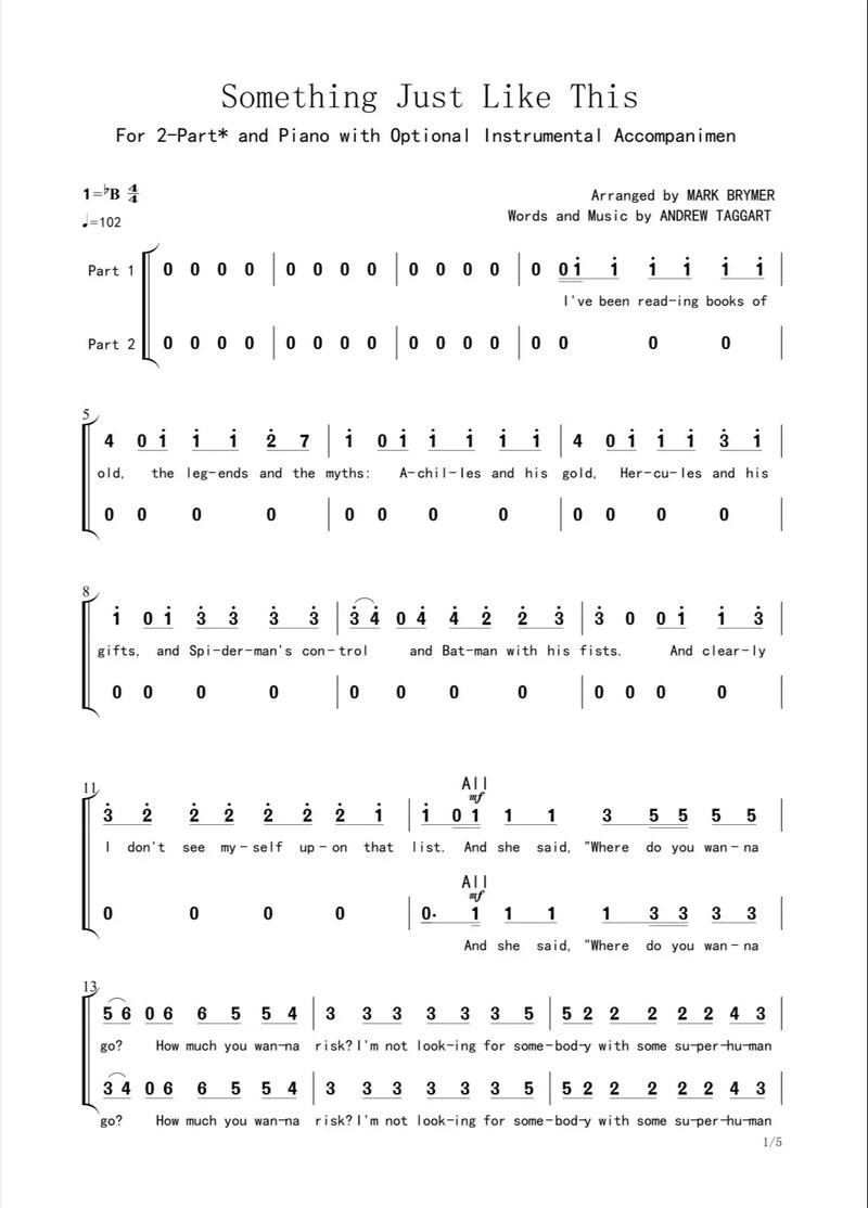 2019抖音神曲排行榜_抖音最火神曲2019_2019抖音所有男网红排行榜