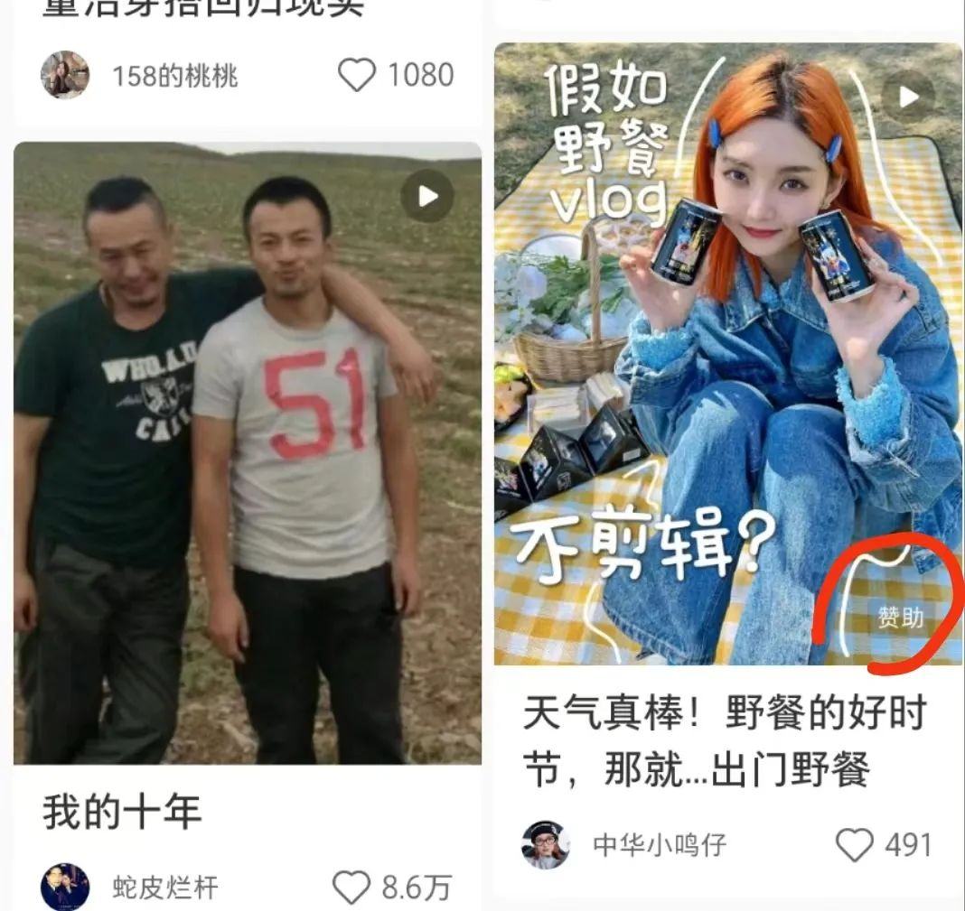 小红书带货要求高吗知乎_TrueInterest种草值_小红书商业化加速