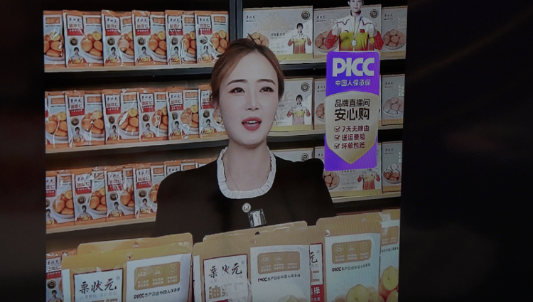 头部主播月收入_直播带货收入差距_卖货主播一个月收入