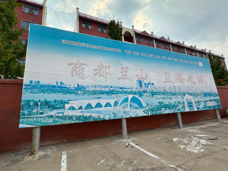 头部主播月收入_直播带货收入差距_卖货主播一个月收入