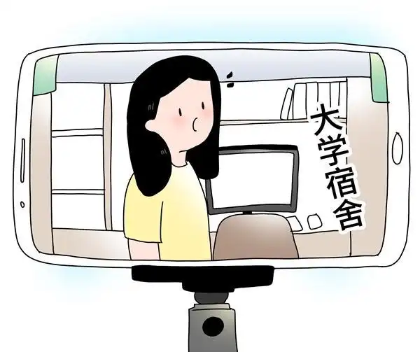 直播带货转钱吗怎么转_大学生宿舍直播_大学生娱乐直播现状
