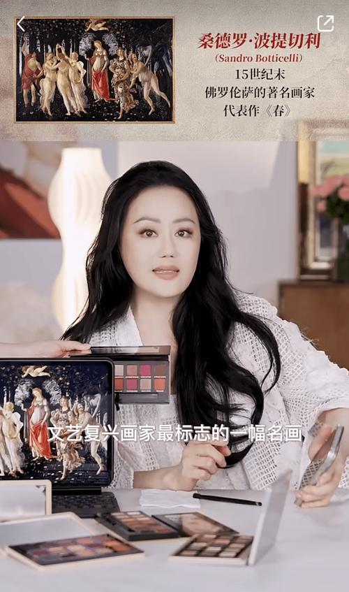 小红书带货要求高吗_小红书买手电商头部主播章小蕙IP打造分析_小红书双11章小蕙直播间GMV1.8亿高端电商模式