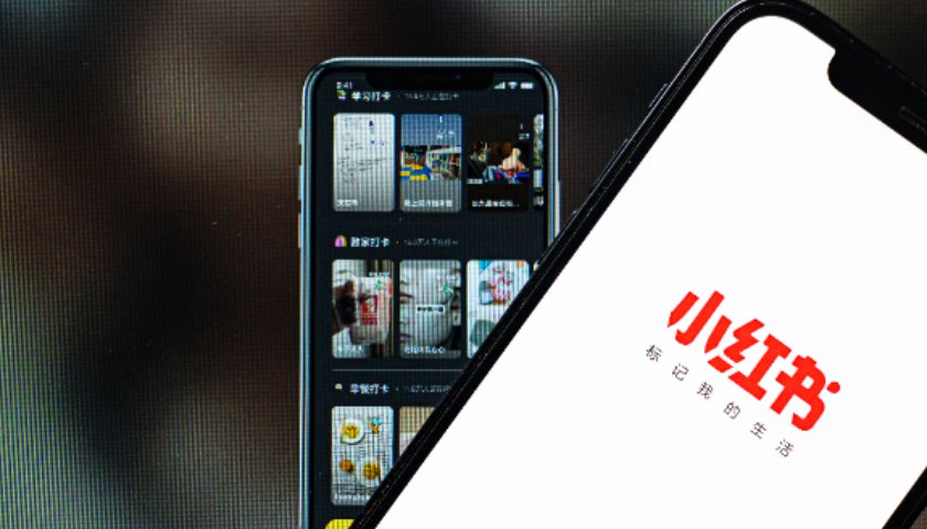 小红书电商机遇与挑战：从月销千万到黯然离场，商家如何突破困局？