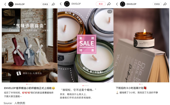 小红书多少粉丝能变现呢_小红书开店亏损分析_小红书电商红利期机会