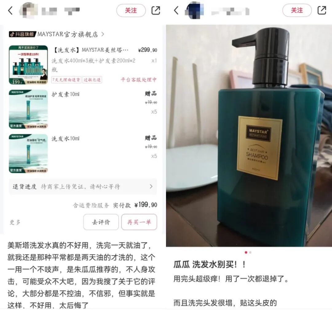 抖音美妆一姐_2021年淘宝带货主播排行榜_朱瓜瓜直播带货