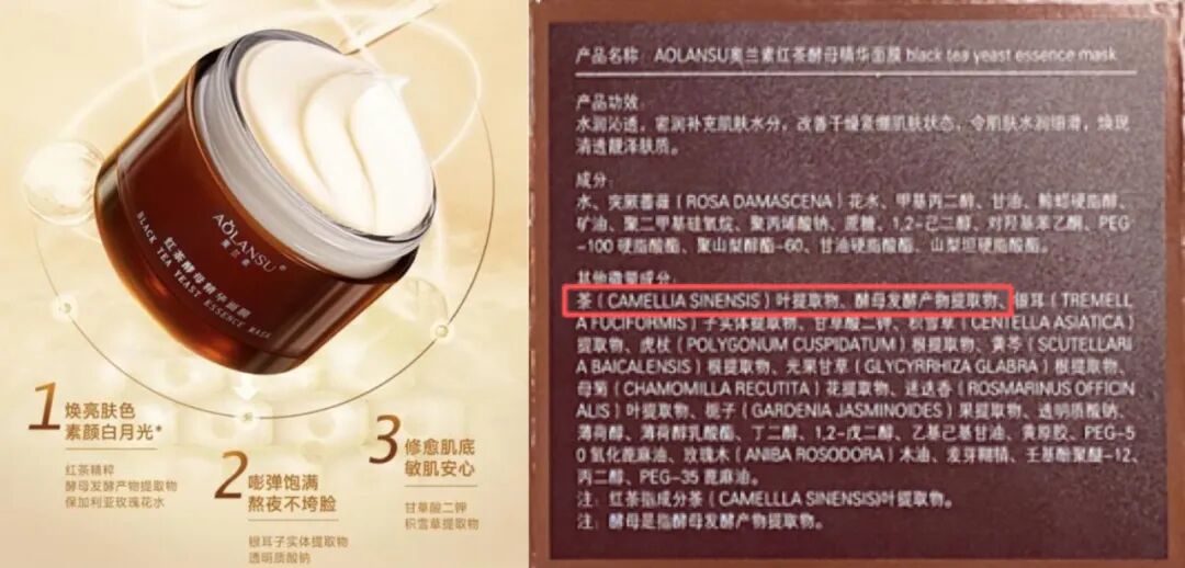 朱瓜瓜直播带货_抖音美妆一姐_2021年淘宝带货主播排行榜