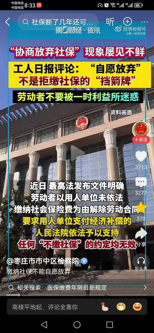 短视频变现：馅饼还是陷阱？61岁李阿姨7880元血泪教训，暴富梦碎全过程