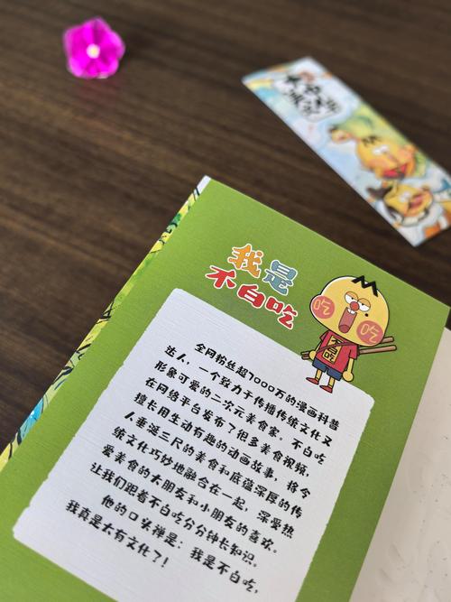 抖音卖一单挣多少钱佣金_抖音Jason森哥 森妈严选 直播带货