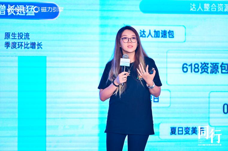 快手磁力聚星增长强劲！达人营销突破310万，如何实现高效增长？