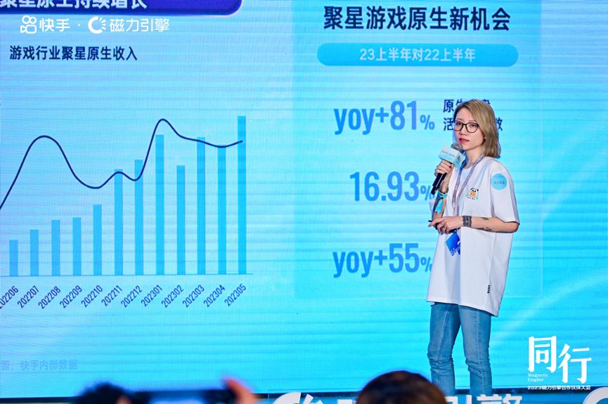 磁力聚星产品基建升级_快手磁力聚星增长策略_快手达人合作平台