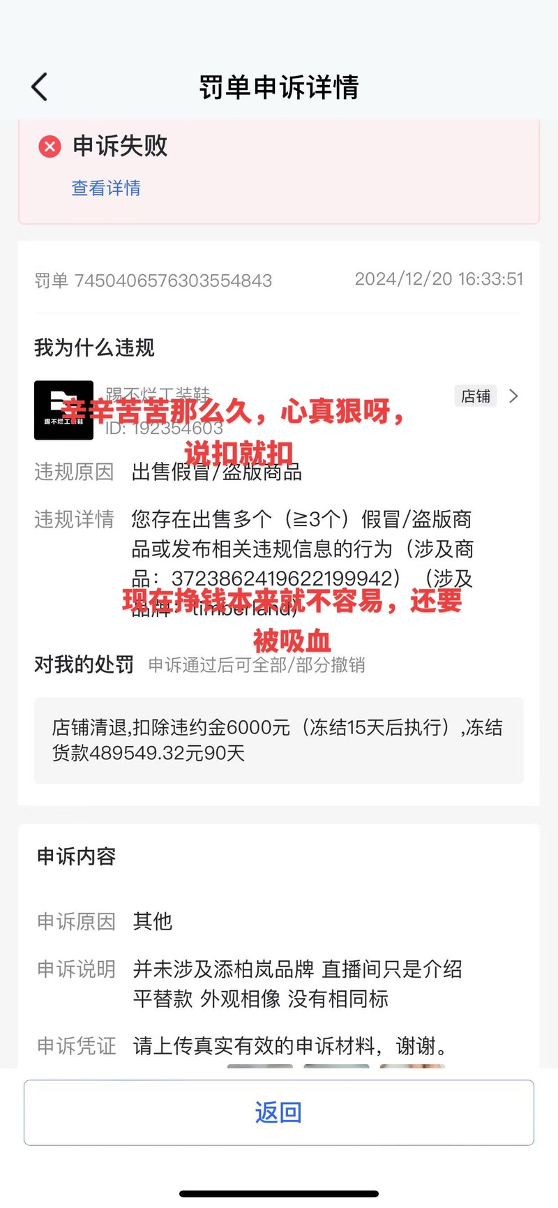 京东达人号一个多少钱_达人京东账号购买安全吗_京东达人账号购买