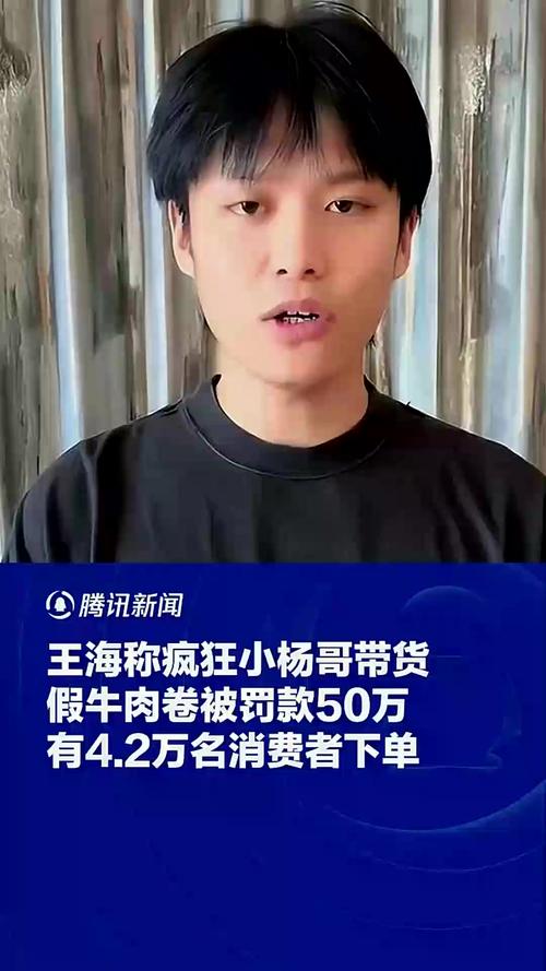 抖音十大带货主播盘点：疯狂小杨哥、东方甄选、交个朋友等，谁主沉浮？