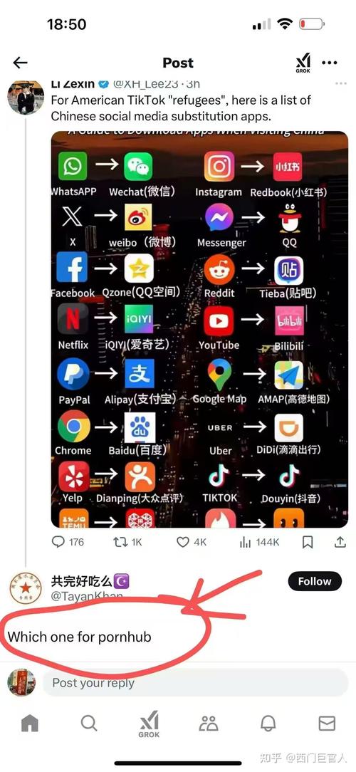 小红书海外战略调整_TikTok难民现象影响小红书发展_小红书多少粉丝能变现呢