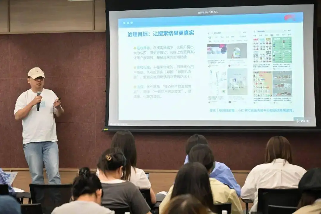 小红书怎样开通带货功能_打击虚假营销战队 小红书 虚假营销治理