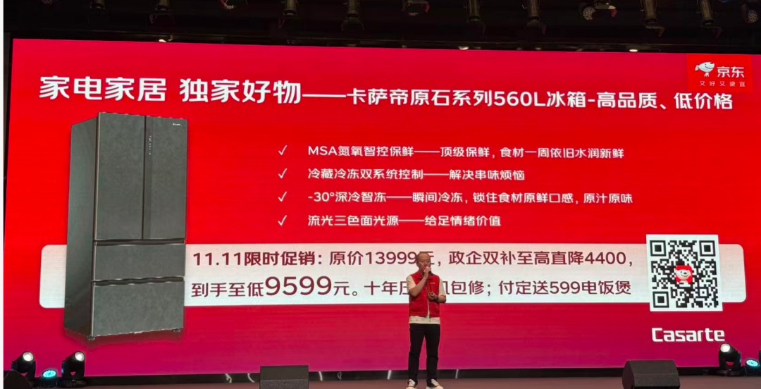 京东11.11活动时间节点_京东达人有钱赚吗_京东11.11特色活动八大惊喜日