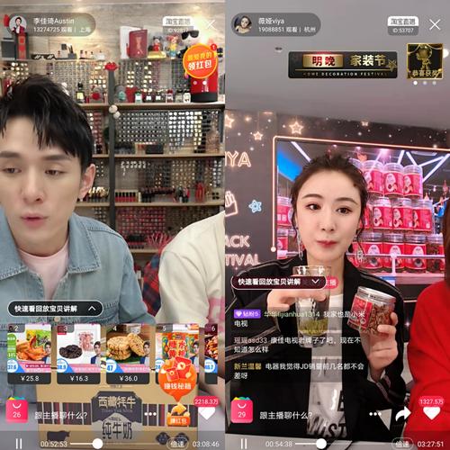 淘宝与快手直播带货底层逻辑差异_如何自己开直播带货快手_直播电商的发展历程