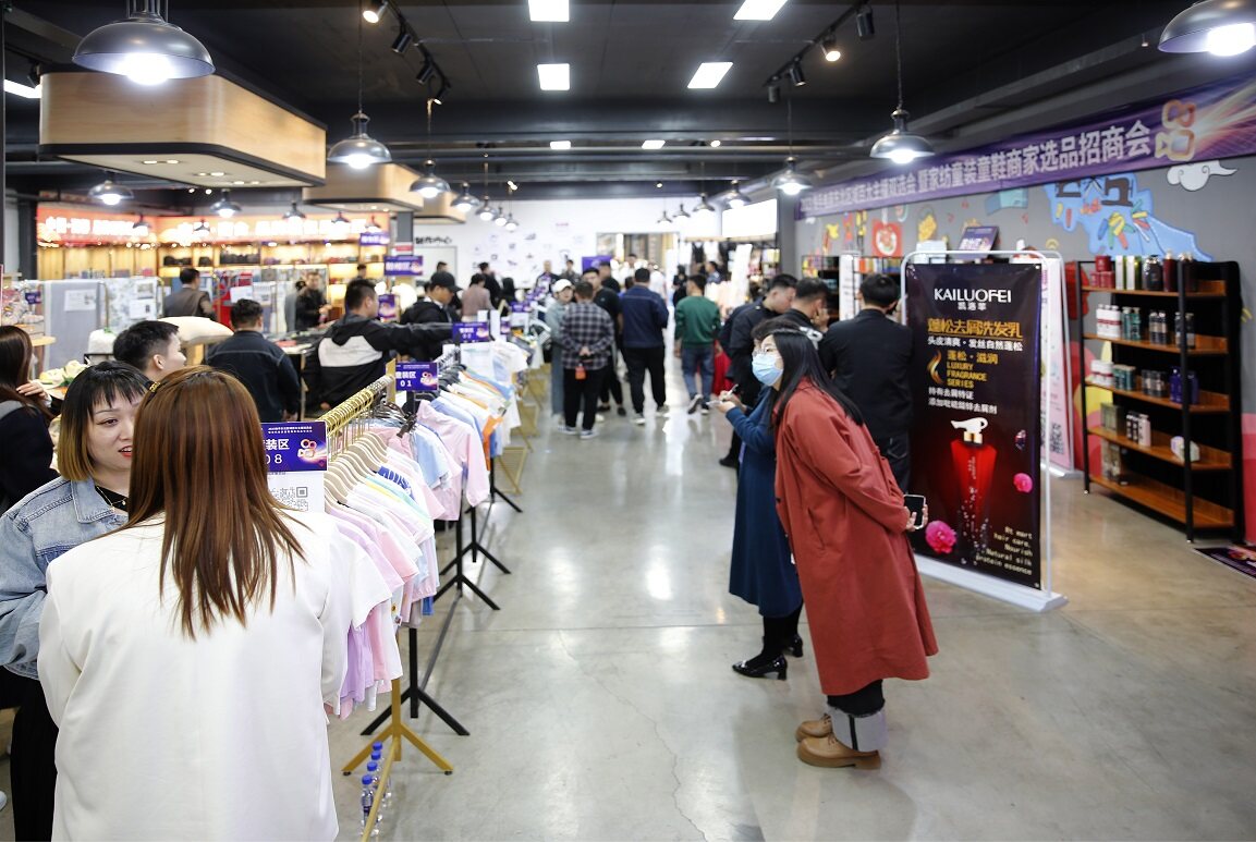 西柳电商产业园区服装品牌商家_快手达人合作平台_快手东北区百大主播双选会