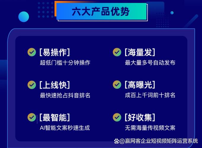 快手带货视频制作全攻略：善用智能工具与数据分析，打造真实且创意的爆款内容