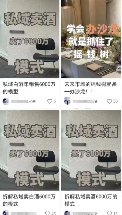 小红书多少粉丝可以赚钱_低风险高复制性流量放大逻辑_小红书矩阵引流月销50W