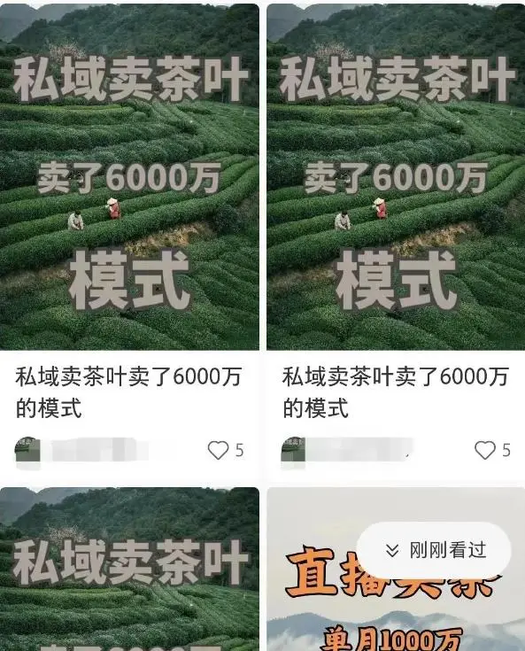 小红书多少粉丝可以赚钱_小红书矩阵引流月销50W_低风险高复制性流量放大逻辑