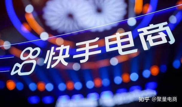 快手电商新机遇：从零开店到带货成功，3步掌握核心运营策略