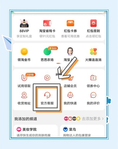 淘宝达人认证条件_淘宝达人怎么挣钱的_如何申请成为淘宝达人