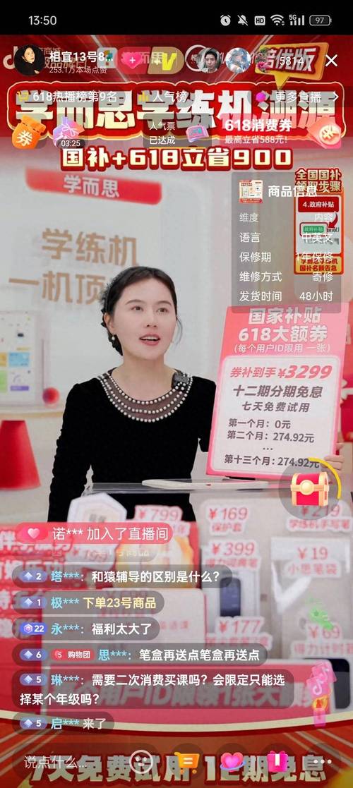 蓝衣女神淘宝直播首秀！揭秘站外网红带货新趋势，为何选择淘宝？