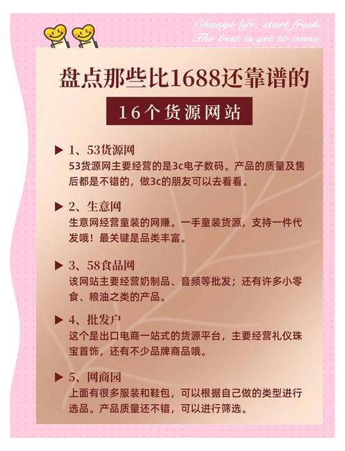 淘宝带货可靠吗？安全吗？从平台保障到消费陷阱的全面剖析