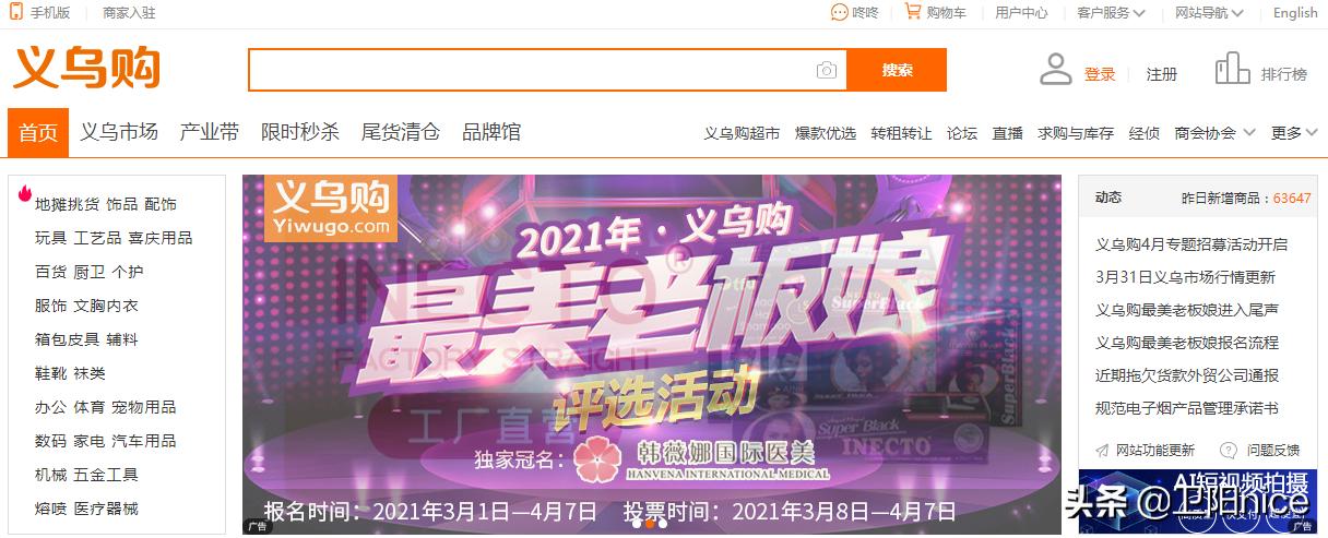 带货主播怎么做_新手主播如何找货源_直播带货货源选择技巧