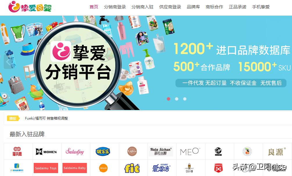 带货主播怎么做_新手主播如何找货源_直播带货货源选择技巧