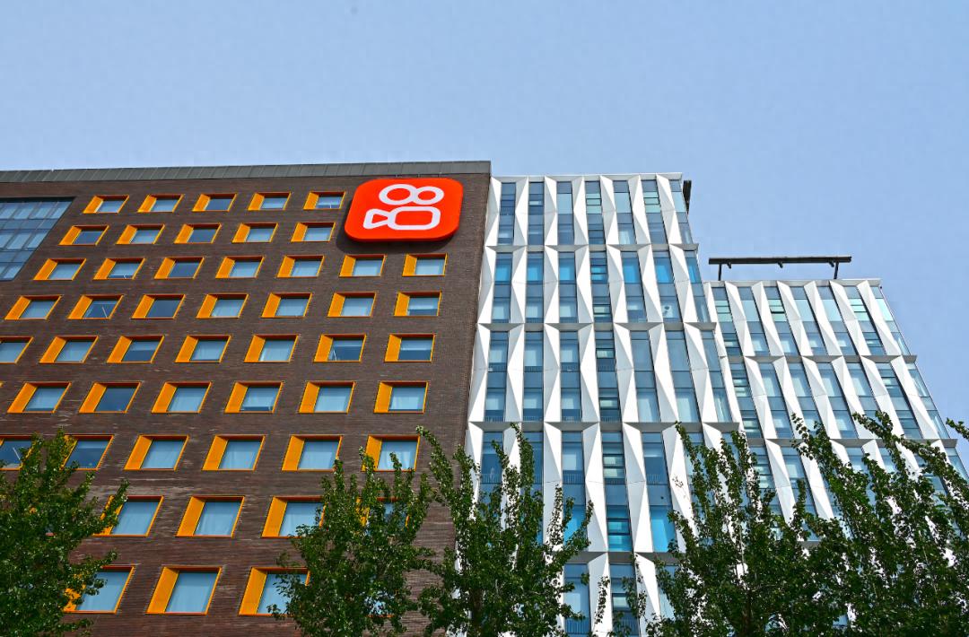 快手2025年Q3财报发布:AI战略驱动增长,营收356亿、利润激增69.9%