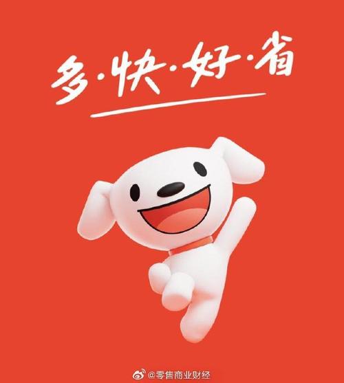 京东达人号_京东直播服务商激励_京东数字人直播扶持