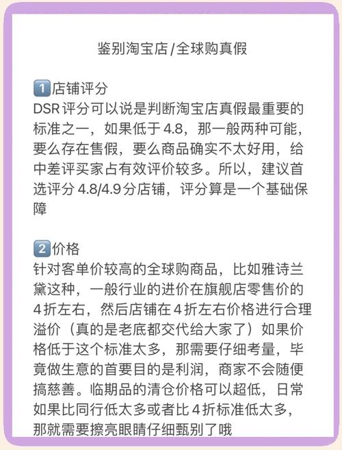 金爱罗直播间商品真伪辨别指南：三大技巧教你识别正品，避免消费陷阱