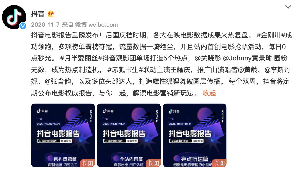 短视频直播带货_如何自己开直播带货快手_抖音快手竞争