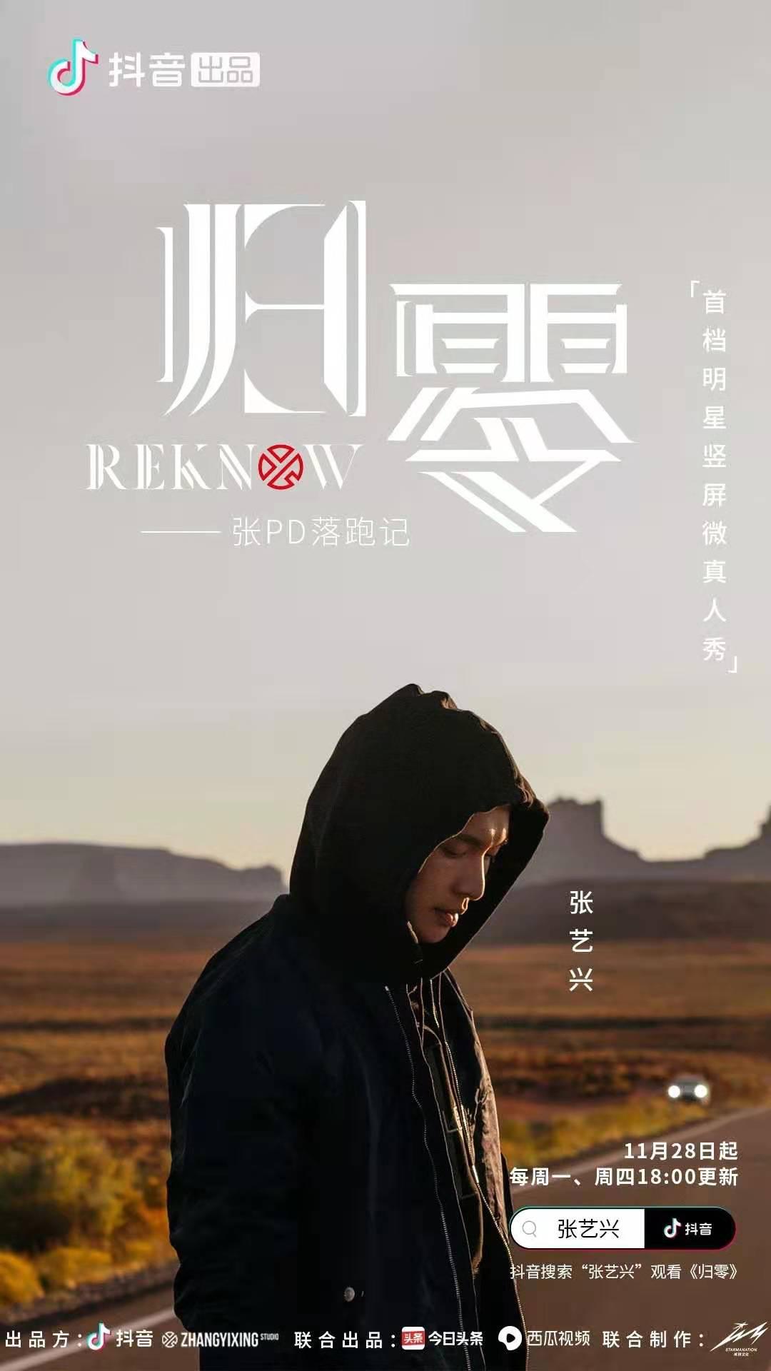 抖音快手竞争_如何自己开直播带货快手_短视频直播带货