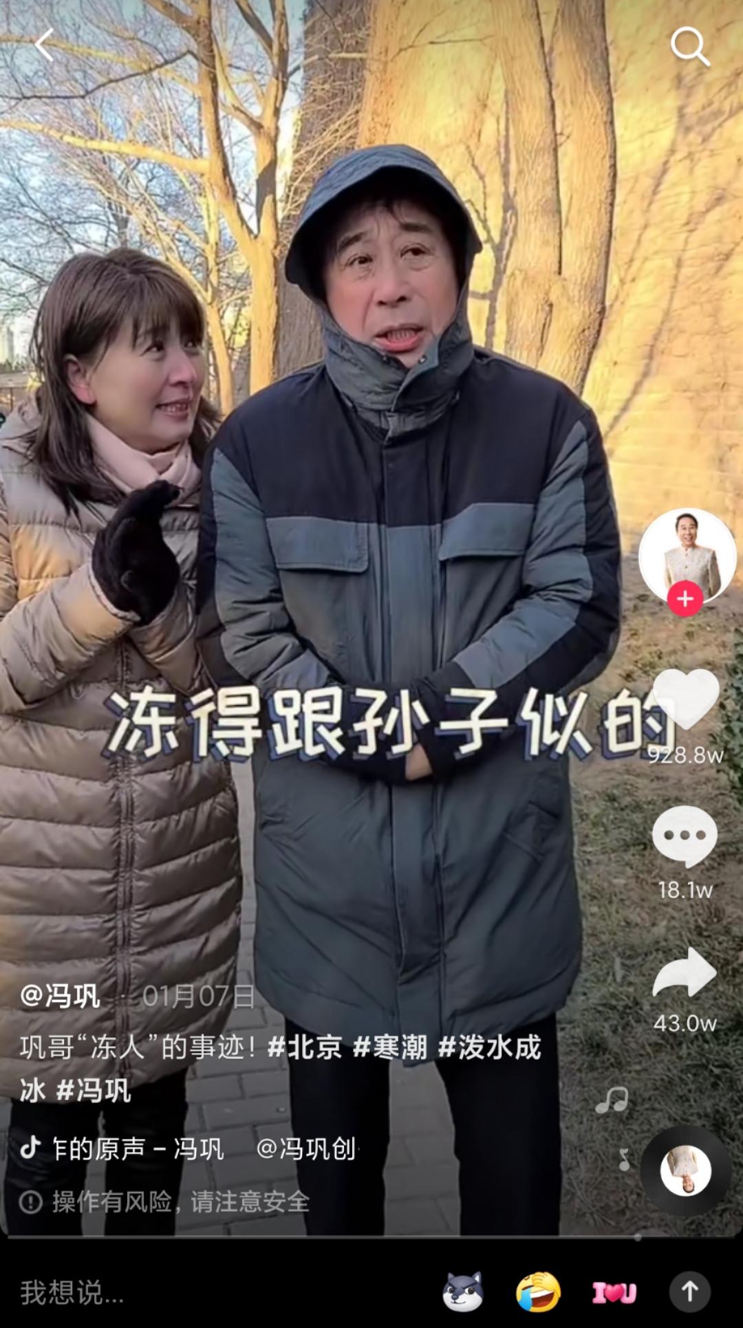 短视频直播带货_抖音快手竞争_如何自己开直播带货快手