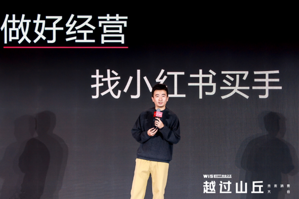 小红书买手新职业崛起：垂直专业型vs极致经验派，如何实现三方共赢？