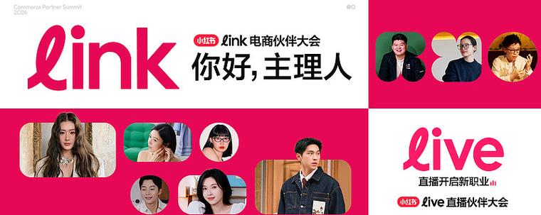 小红书买手三赢价值_小红书带货怎么样赚钱_小红书买手职业发展