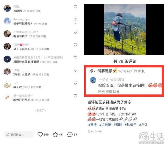 小红书有带货一姐吗？解析平台多元生态与售货阿姨复工事件