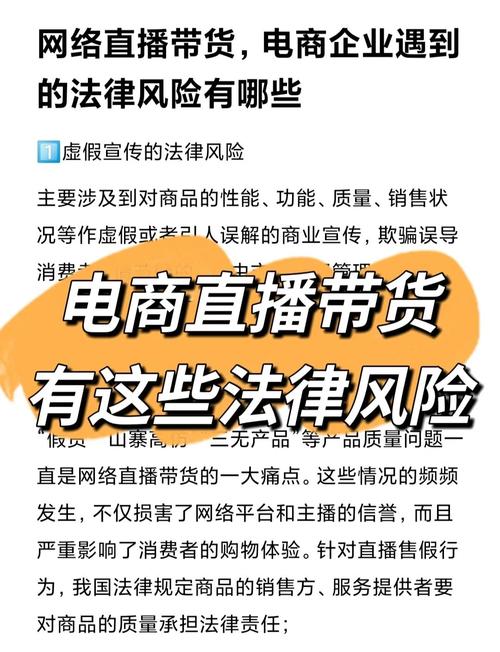 淘宝直播助手是什么？主流工具与第三方软件风险全解析，助你安全合规带货