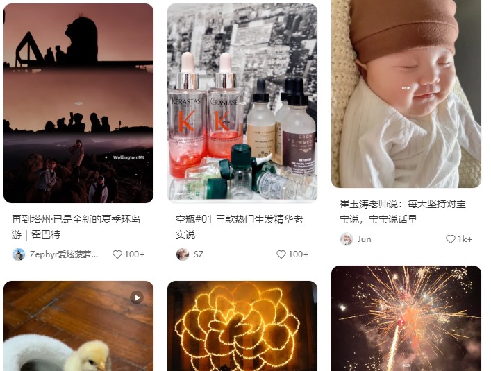 小红书kol报价_1万粉小红书kol价格_小红书粉丝1万