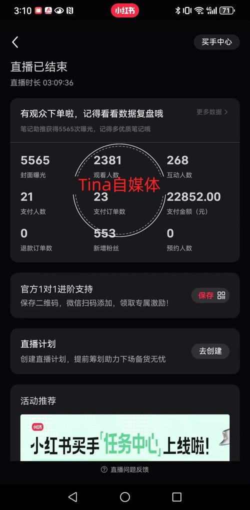 1万粉小红书kol价格_小红书粉丝1万_小红书kol报价