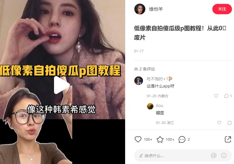 小红书粉丝1万_小红书kol报价_1万粉小红书kol价格