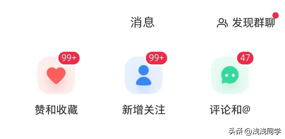 小红书账号实名解绑困难_做自媒体变现方式_小红书粉丝1万