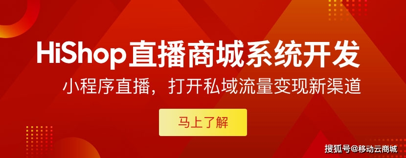 直播带货如何找商家合作?3种合作模式解析,网红必看攻略