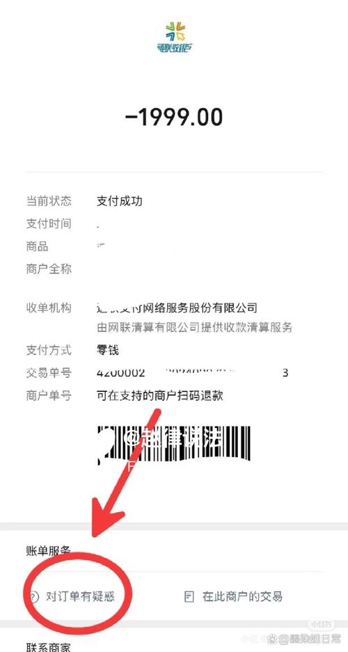 京东做单返佣是真是假?揭秘垫付单骗局,教你如何防骗追回损失