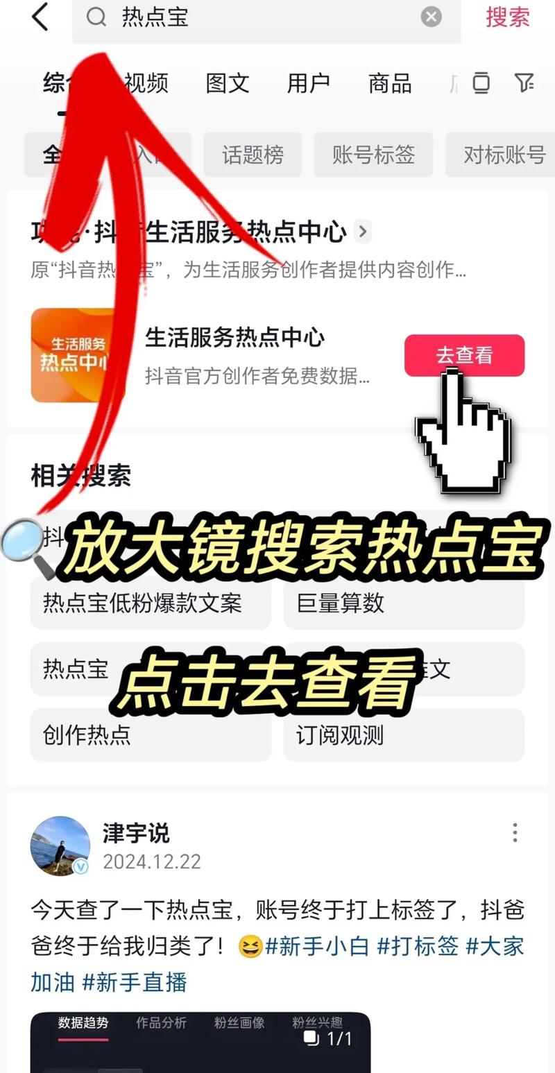 快手标签怎么加？发布前后添加与修改全攻略，提升曝光必看